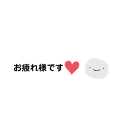 [LINEスタンプ] シンプルな挨拶3