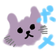 [LINEスタンプ] チワワとねことポメラニアン