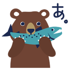 [LINEスタンプ] くまじめくん