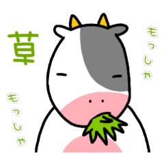 [LINEスタンプ] 牧場のランチくん2～Lunch at the ranch～