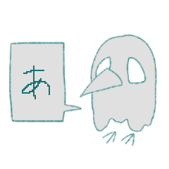 [LINEスタンプ] クソ雑魚コミュニケーション
