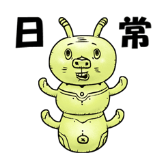 [LINEスタンプ] おキモの6