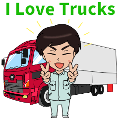 [LINEスタンプ] 第二弾トラックドライバー！楽しく感情豊かの画像（メイン）