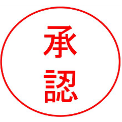 ビジネス サラリーマン編