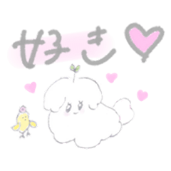 [LINEスタンプ] ポジティブいぬさん