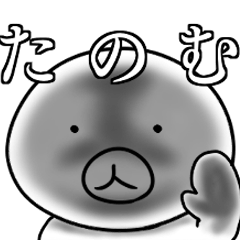 [LINEスタンプ] 伝説！ヒトマル君