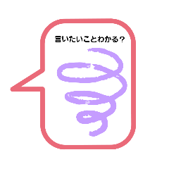 [LINEスタンプ] 有名になりたい