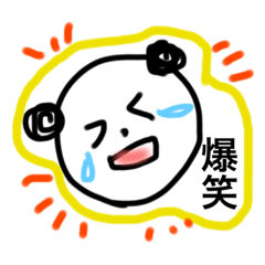 [LINEスタンプ] ぱんだのむっちゃん(日常編2)