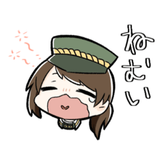 [LINEスタンプ] 軍服女子