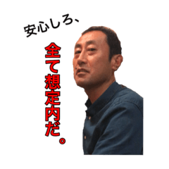 [LINEスタンプ] PUSHだ！押しまくる支店スタンプ