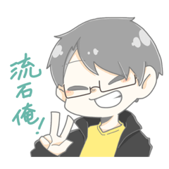 [LINEスタンプ] TikTokerやまぐちのスタンプ