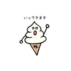 [LINEスタンプ] しろめーず