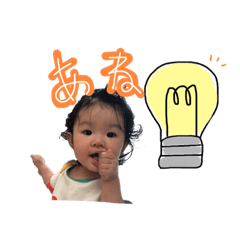 [LINEスタンプ] 笑心すたんぷ 3
