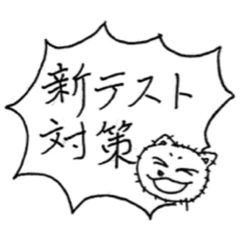 [LINEスタンプ] 毛の生えたねこvol.2