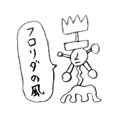 [LINEスタンプ] 汎用性めっちゃ高い会の皆さん