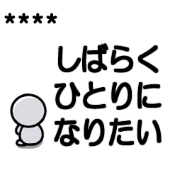 [LINEスタンプ] のんびり屋のまるおのいろんな感情の画像（メイン）