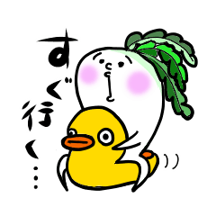 [LINEスタンプ] シュールなお野菜さん