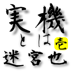 [LINEスタンプ] プログラミングLow Level Vol.1