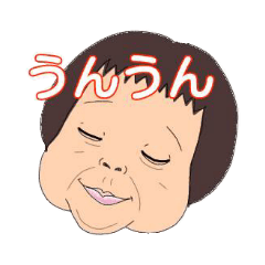 [LINEスタンプ] 赤ちゃん煽りシリーズ1
