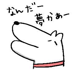 [LINEスタンプ] 穏やかすぎるよミルクちゃん