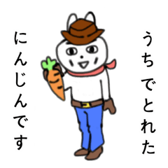 [LINEスタンプ] うさたんヒーロー爆誕＜自給自足編＞