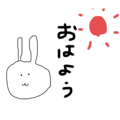 [LINEスタンプ] 愛着のわくうさぎ