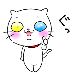 [LINEスタンプ] 白ねこ姉妹の日常