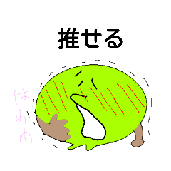 [LINEスタンプ] ぎみどりん