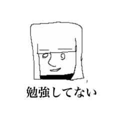 [LINEスタンプ] サエナ 学校編