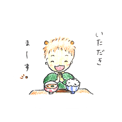 [LINEスタンプ] カピバラ系男子の日常