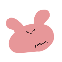 [LINEスタンプ] ウサたんじゃん！