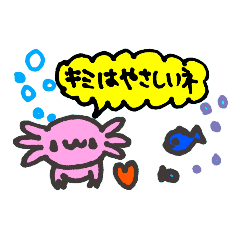 [LINEスタンプ] バラエティなどうぶつのスタンプ
