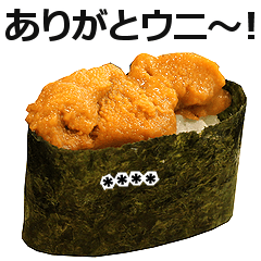 [LINEスタンプ] カスタムお寿司