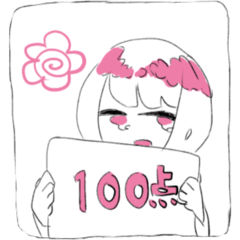 [LINEスタンプ] 徳用すたんぷ