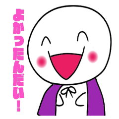 [LINEスタンプ] マン君！！第2幕