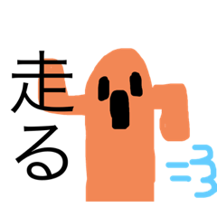 [LINEスタンプ] 真面目なはにわくん