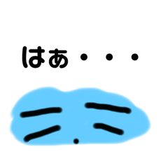 [LINEスタンプ] ジメジメ stanp