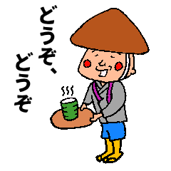 [LINEスタンプ] ご朱印ボーイ