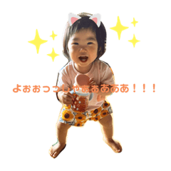 [LINEスタンプ] NAGAKI vol.1