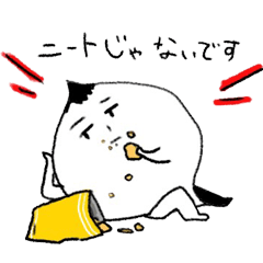 [LINEスタンプ] やまだといっしょ24：00