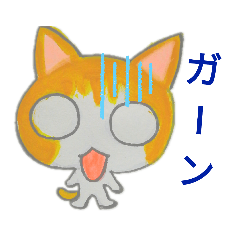 [LINEスタンプ] 工藤さん鈴木さんちのファミリースタンプ☆