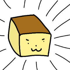 [LINEスタンプ] かすてらくんスタンプ ～九州・長崎弁～