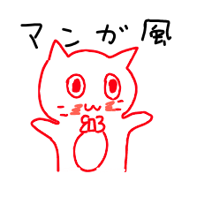 [LINEスタンプ] 漫画風 ねこ＆猫