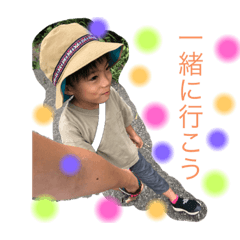 [LINEスタンプ] はるとの日常♪   2