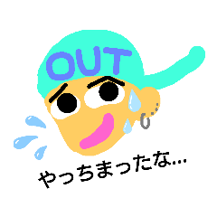 [LINEスタンプ] こんなオレですが？なにか？