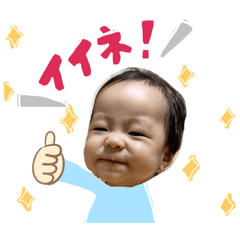 [LINEスタンプ] ゆーしんスタンプ(3)