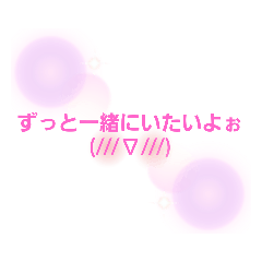 [LINEスタンプ] 素直1