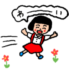 [LINEスタンプ] 素敵な可愛いスタンプ