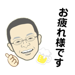 [LINEスタンプ] やねやねやね。