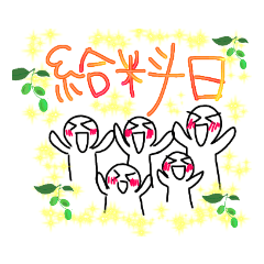 [LINEスタンプ] ビストロ オリーブ2